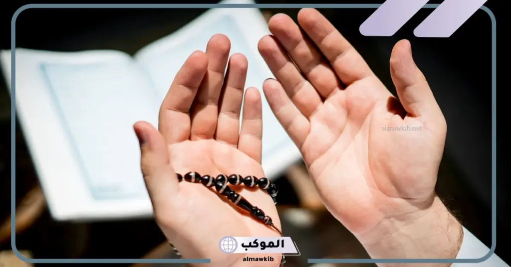 تفسير حلم رؤية الدعاء في المنام لكبار المفسرين 6 تفسير حلم الدعاء في المنام للمتزوجة