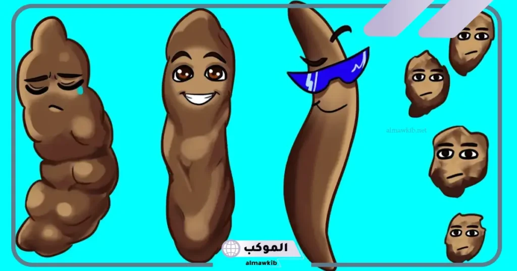 رؤية البراز في المنام للعزباء