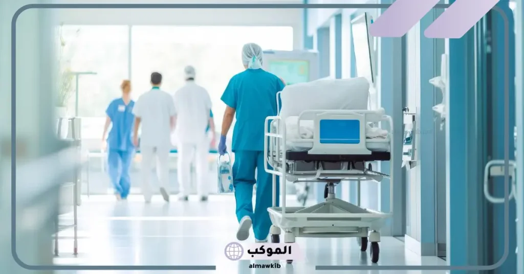 تفسير حلم المستشفى للمتزوجة