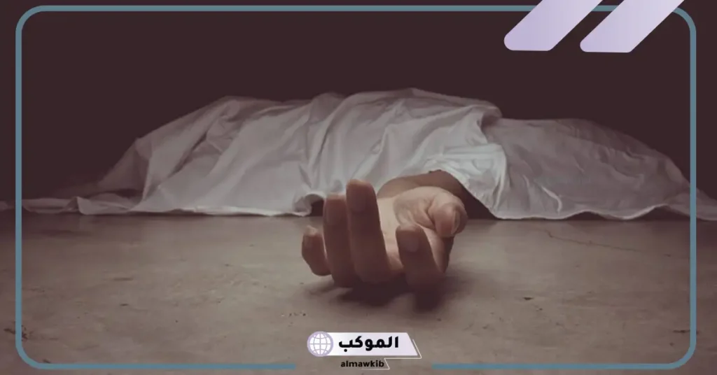 تفسير حلم الموت للحي والبكاء