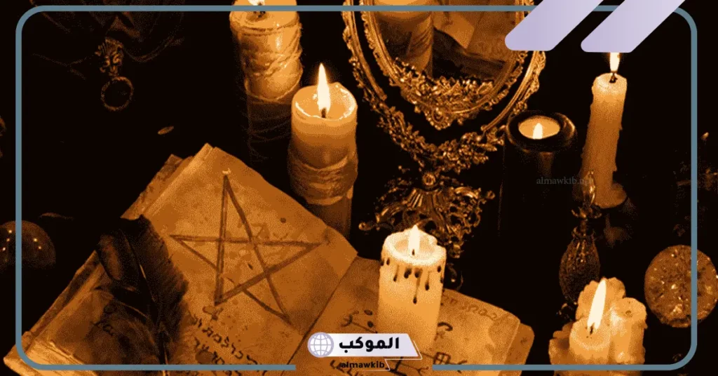 تفسير حلم السحر الأسود للعزباء