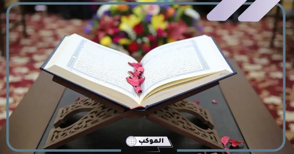 100 معلومة دينية عن الرسول