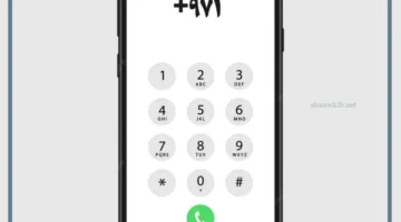 مفتاح الشارقة