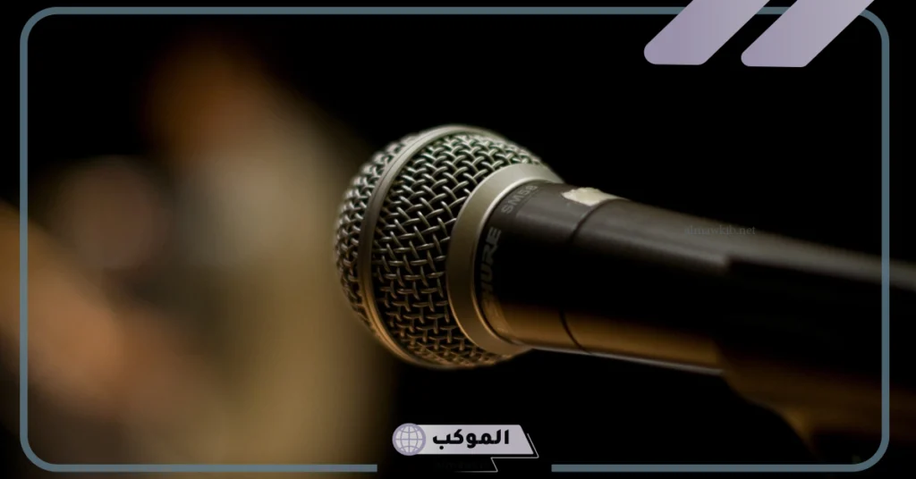 مقدمة إذاعة مدرسة مكتوبة 