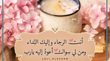 مواعظ مؤثرة