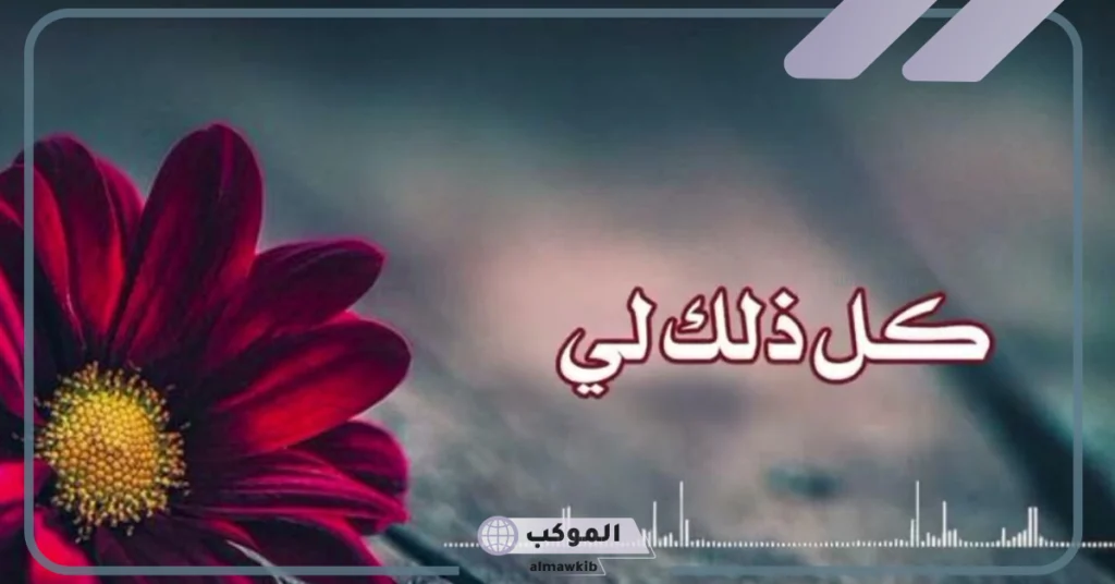 حالات واتس مميزة ونادرة 