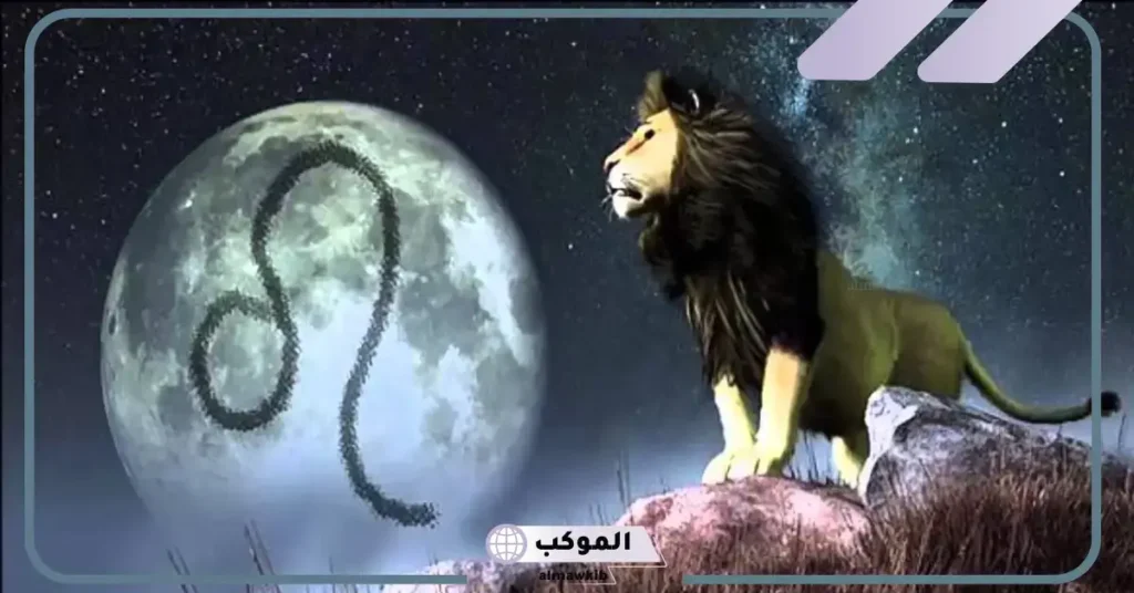 مواليد شهر 8 برج الأسد