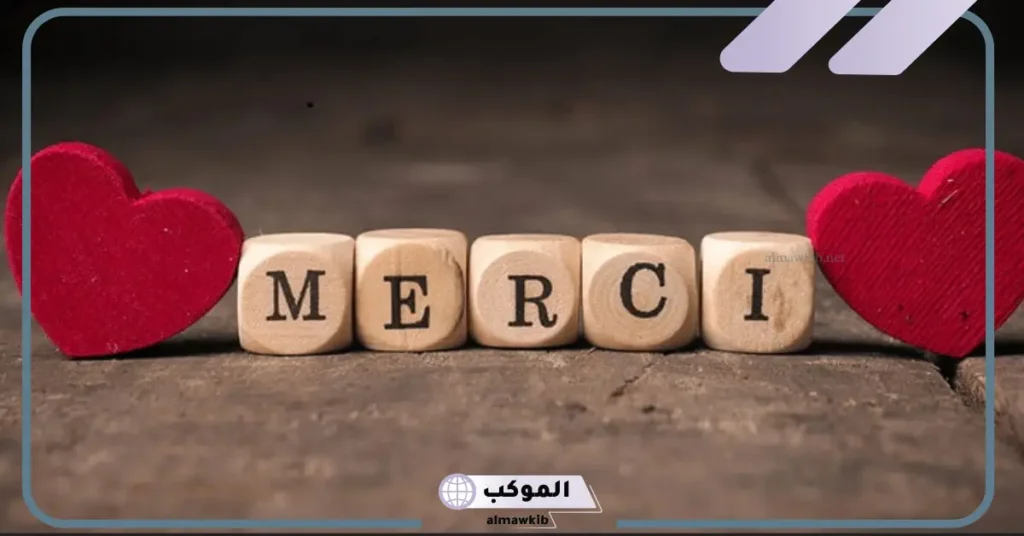 كلمة شكر وتقدير على الجهود المبذولة 