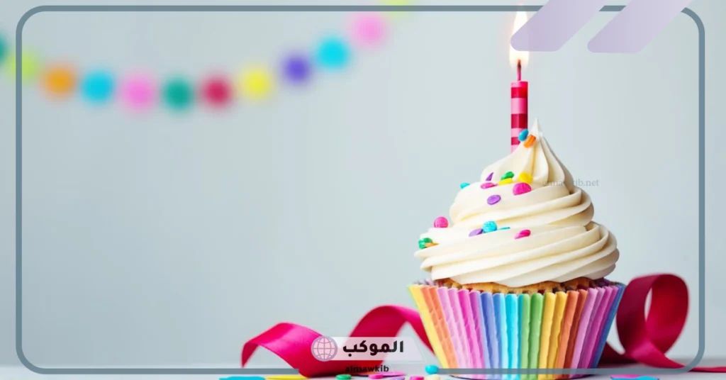 عيد ميلاد صديقي وأخي تويتر 