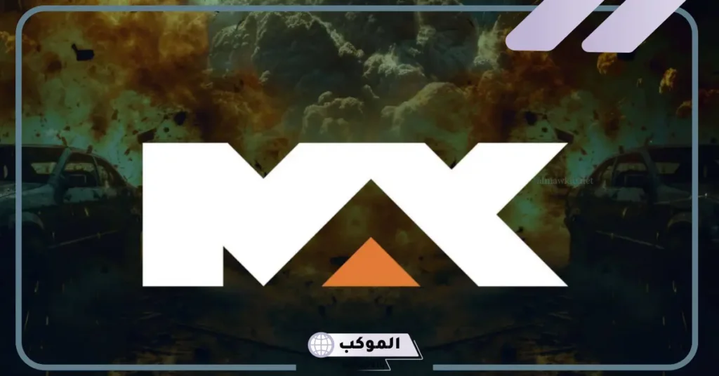 تردد قناة mbc max عرب سات 