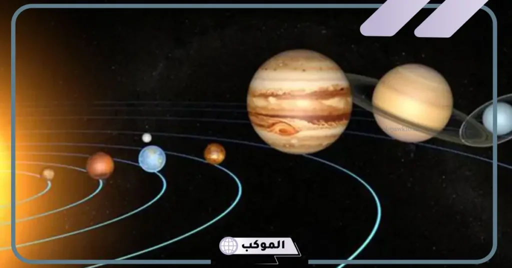 تبقى الكواكب ثابتة في مداراتها بسبب قوة؟ 5 سبب دوران الكواكب حول الشمس في مدارات ثابتة