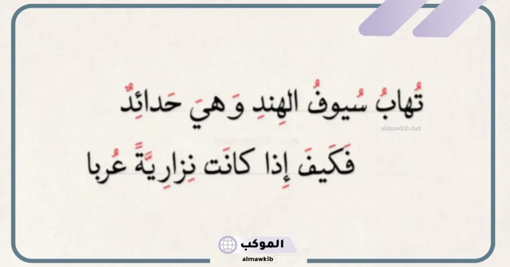 شعر مدح قصير للبنات 