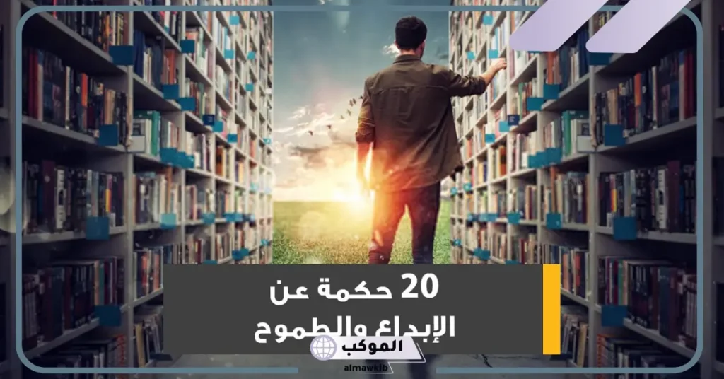 عبارات عن النجاح والطموح قصيرة