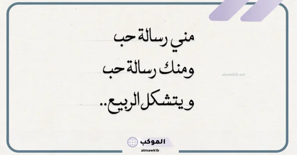 غزل نزار قباني في الجمال 