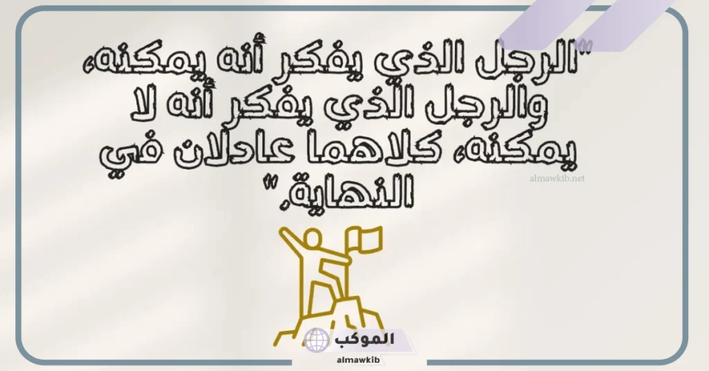 نصائح من ذهب في الحياة ستُغير حياتك للأفضل، نصيحة من القلب 6 نصائح وحكم عن الحياة