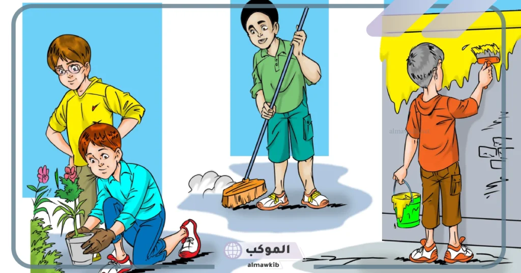 عبارات عن النظافة تويتر 