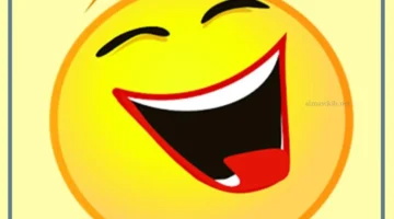 نكت تضحك البنات