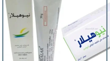 نيوهيلار تجربتي لعلاج البواسير والشرخ