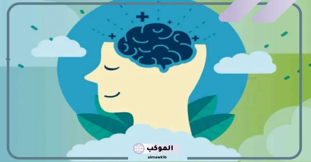 عبارات عن الصحة النفسية تويتر 