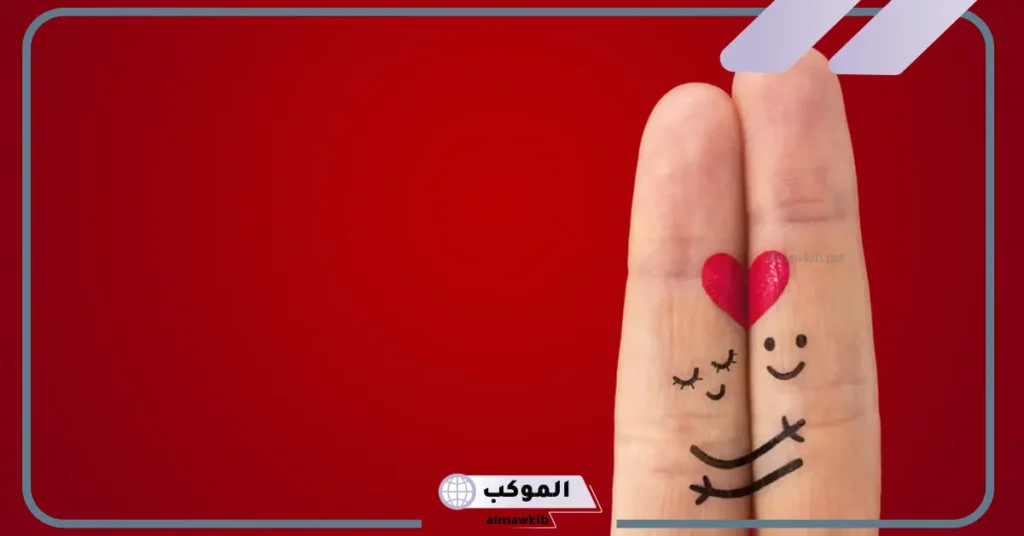أعلى درجات الحب عند الرجل 