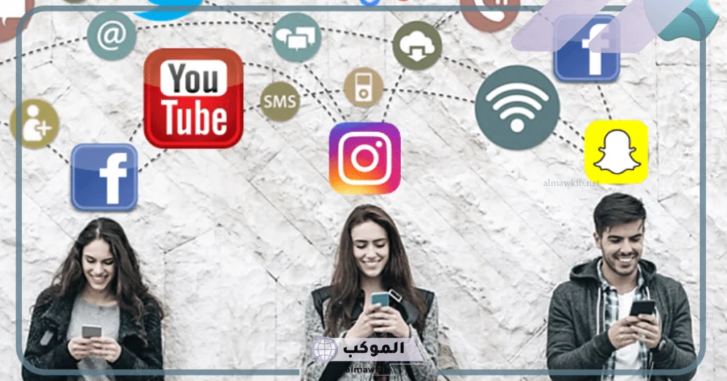 فوائد وسائل الاتصال 