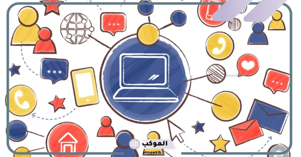 سلبيات وسائل الاتصال الحديثة 