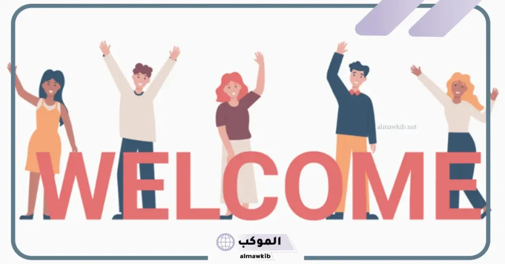 اذا احد قالي ولكم وش ارد عليه؟ ولكم وش معناها 5 ولكم وش معناها
