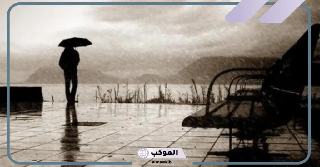 رسالة وداع لشخص تحبه 