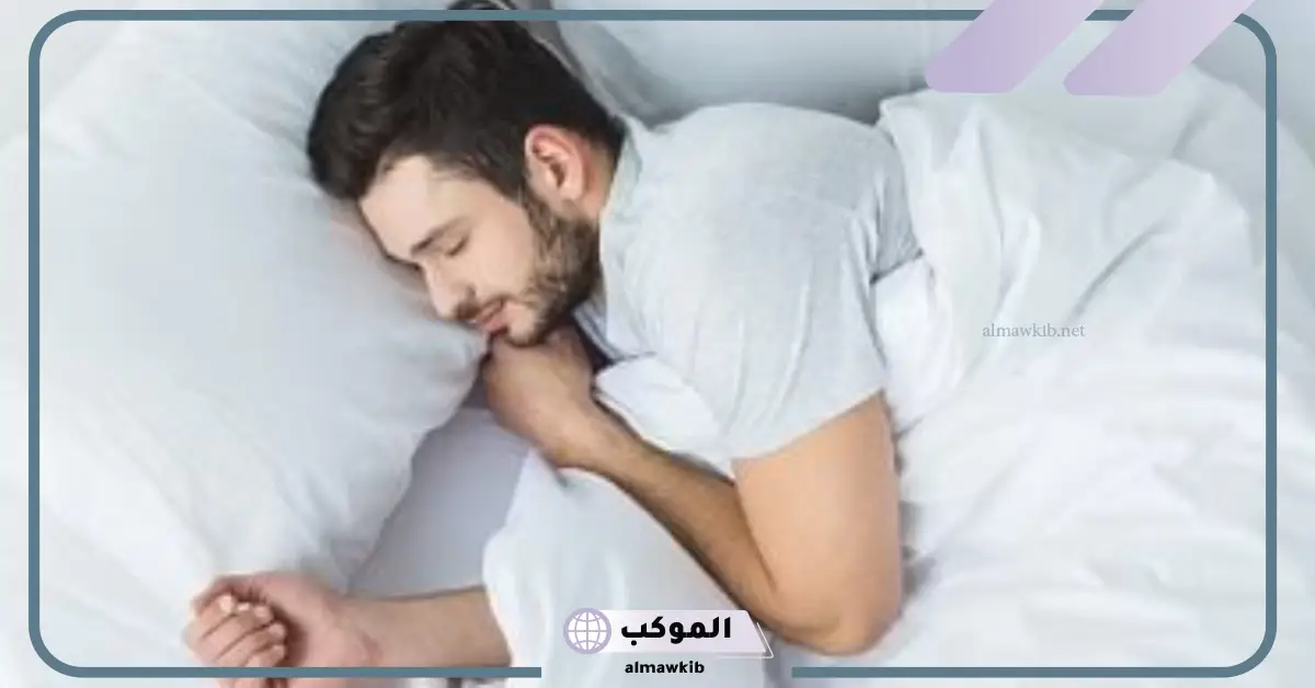 اسم مرام في المنام للمتزوج