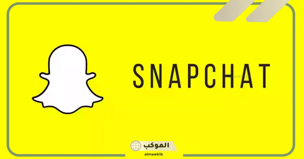 يوزرات سناب قصيرة 