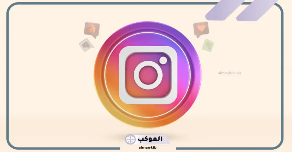 أقوى أسماء يوزرات ثلاثيه للانستقرام غير مستخدمة متاحة 2025 5 يوزرات انستا ثلاثية فخمة