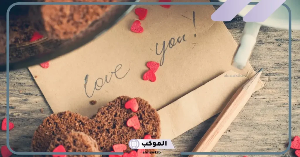 كلمات صباحية للحبيب