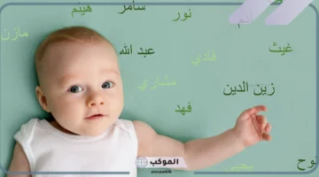 أسماء قديمة بدوية للبنات