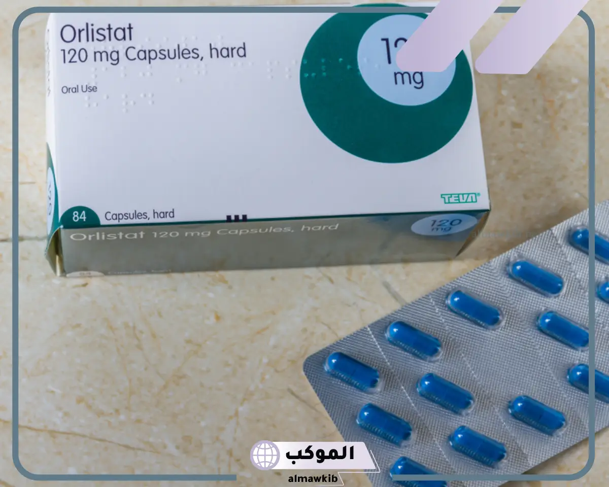 أورليستات بيخسس كام كيلو في الأسبوع؟