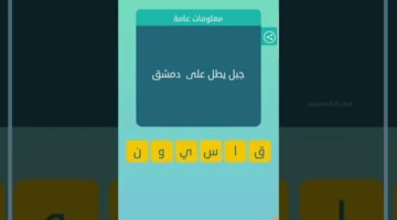 ألغاز صعبة بالحل