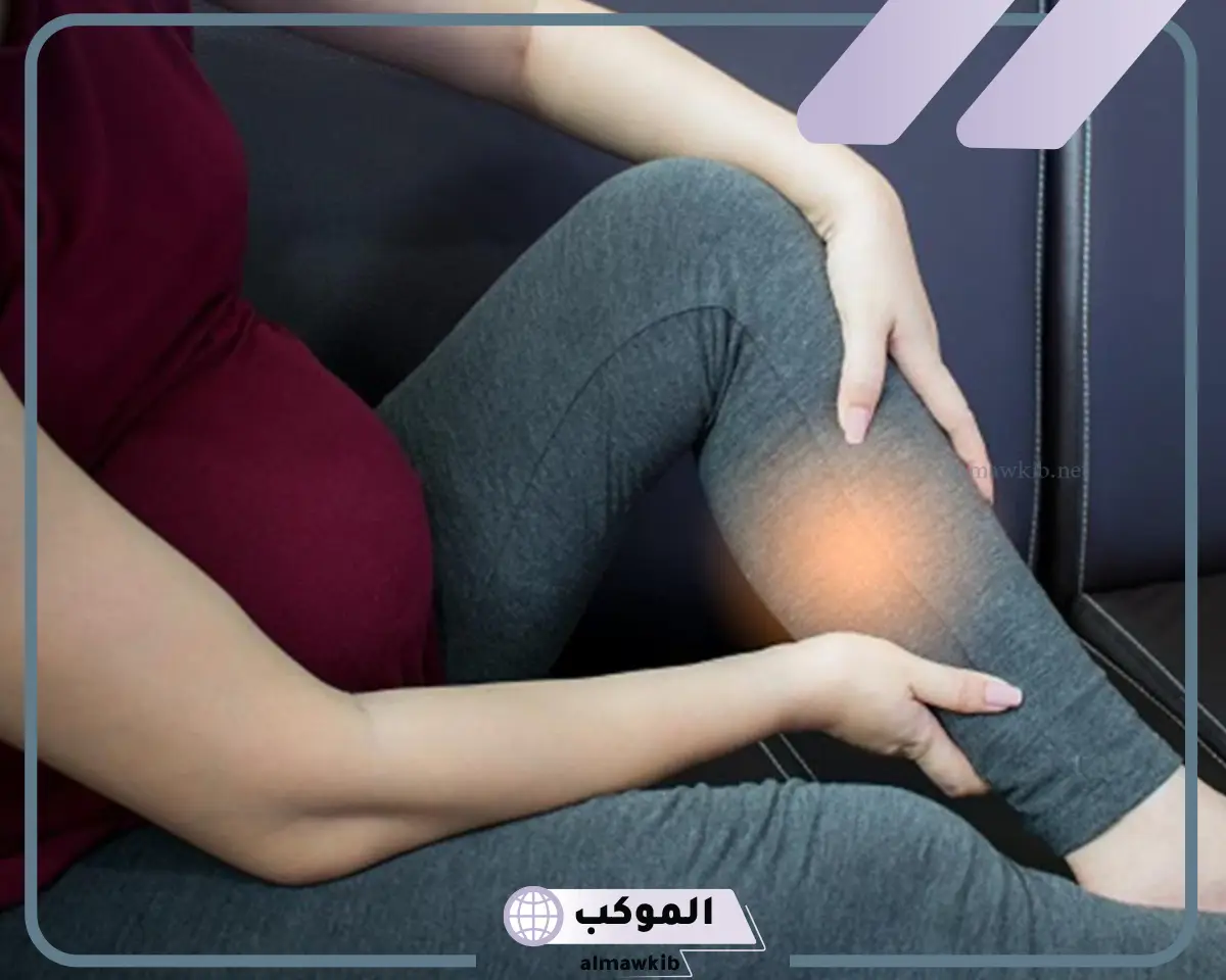 تشنج الرجل اليسرى للحامل وجنس الجنين