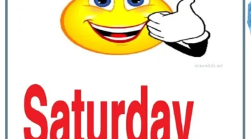 أيام الأسبوع بالإنجليزي اختصار