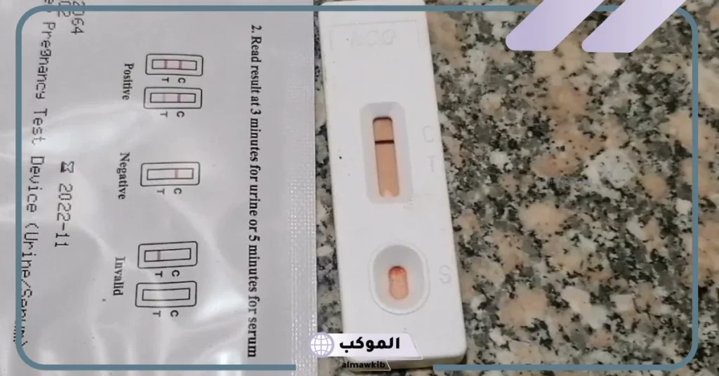 حللت وطلع خط خفيف زي الظل ما السبب؟ 6 تحليل الحمل طلع خط t خفيف