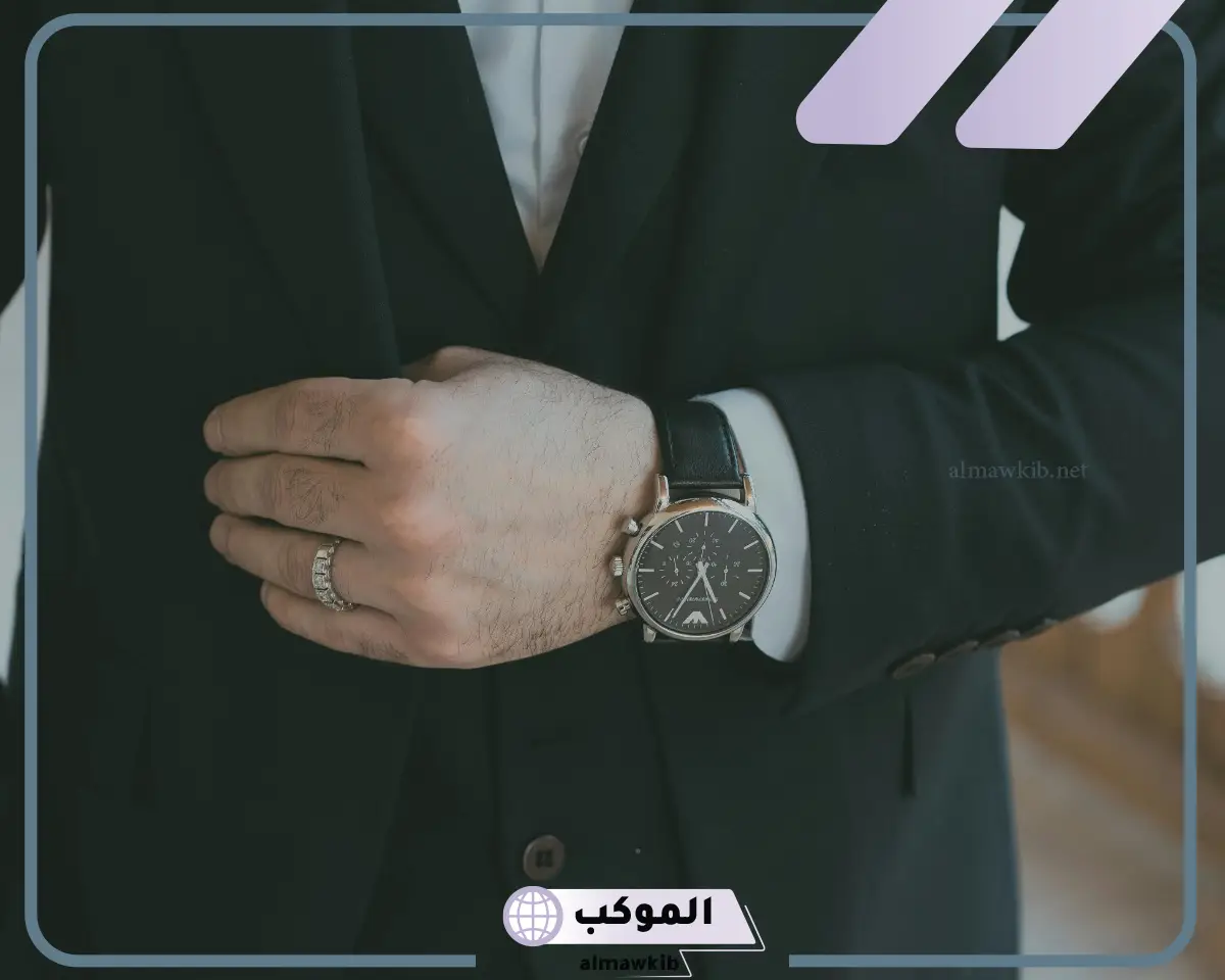 ساعة اليد في المنام