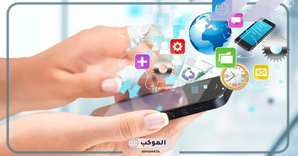 فوائد وأضرار الهاتف المحمول للاطفال 