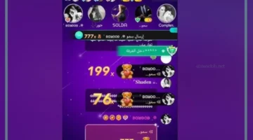 اسم روم بنات