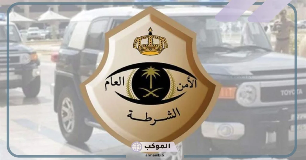 أعلى رواتب الأمن العام 