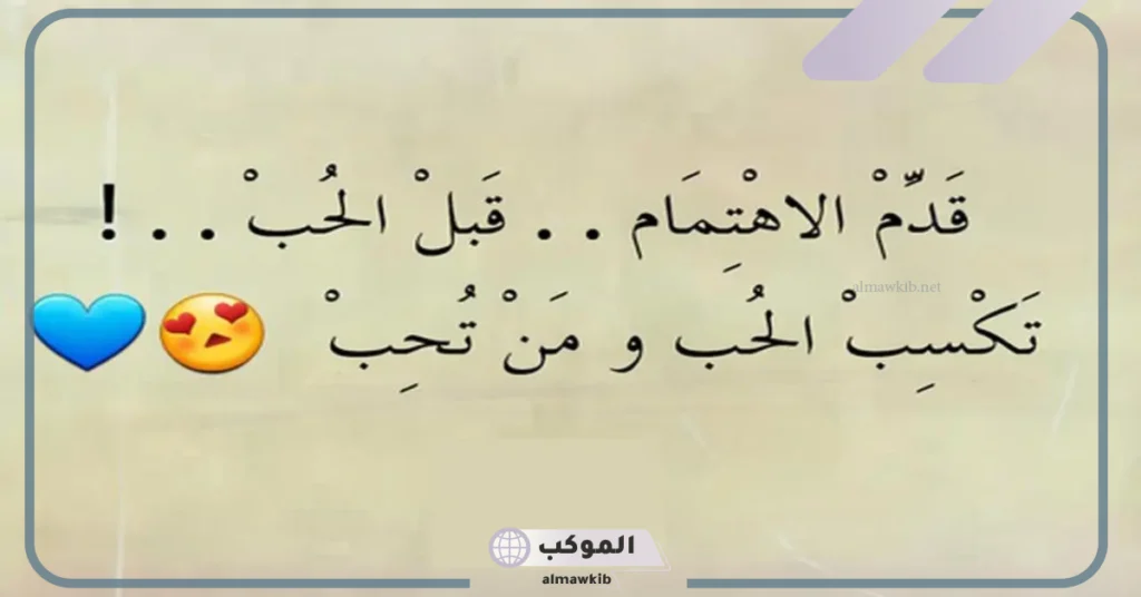 رسائل عتاب مؤلمة 