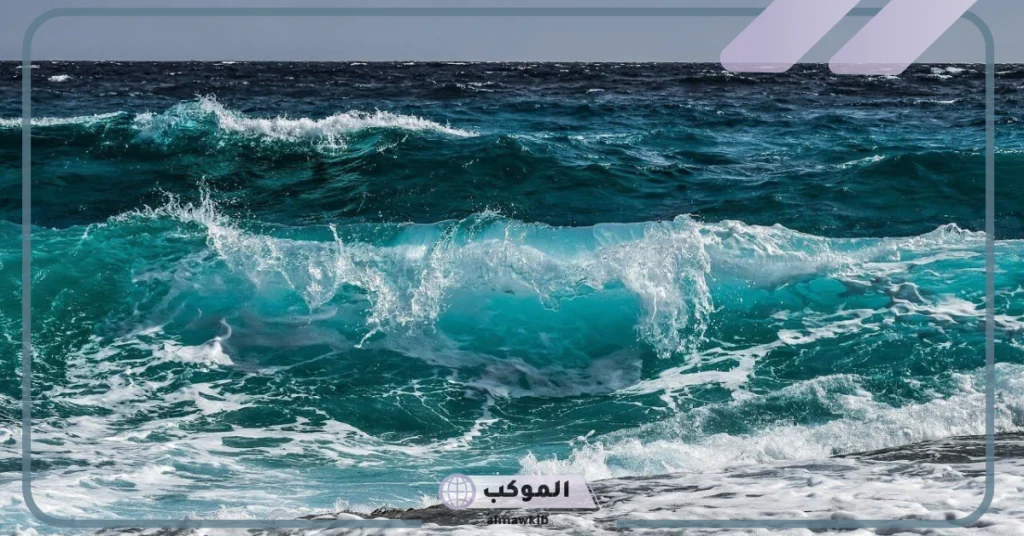 تفسير رؤية البحر في المنام للمتزوجة 