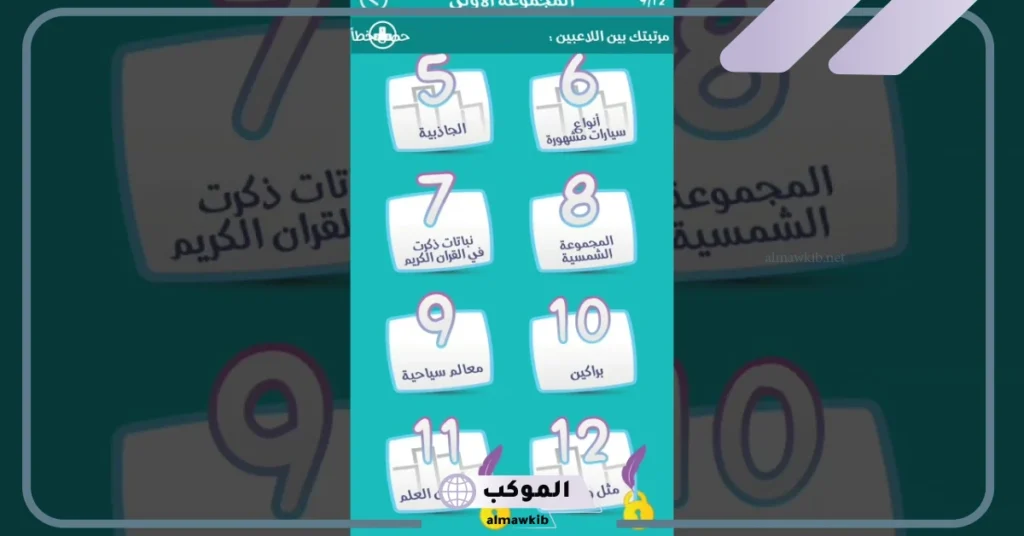 دولة يوجد فيها أكبر عدد من البراكين من سته حروف