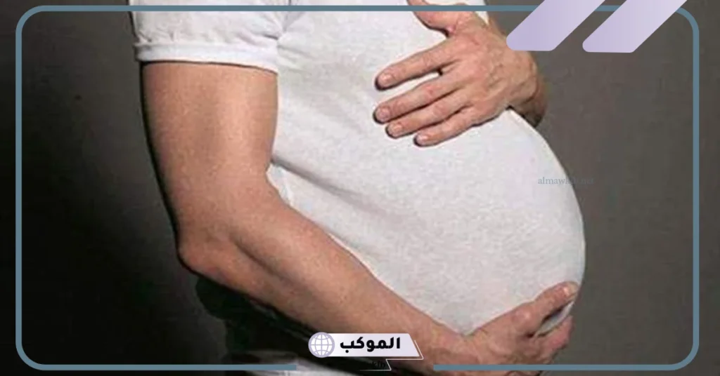 رؤية رجل حامل في المنام للمتزوجة