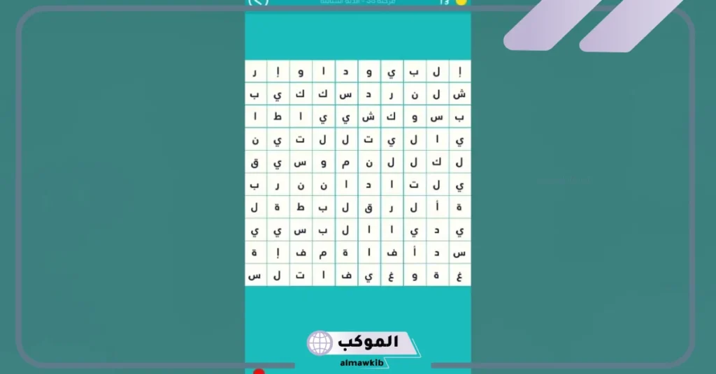 جداول نتائج مباريات الكلاسيكو