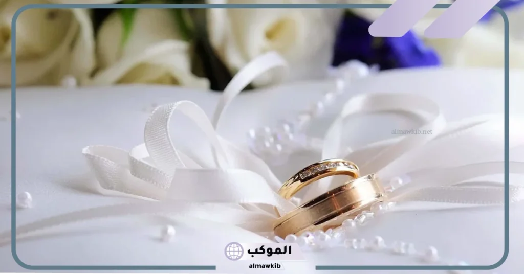 تفسير حلم الزواج للمتزوجة