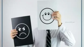 الشخص المتفائل والمتشائم