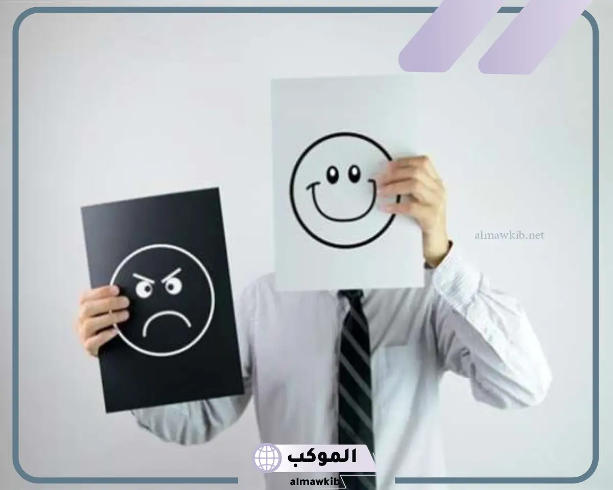 لا متفائل ولا متشائم